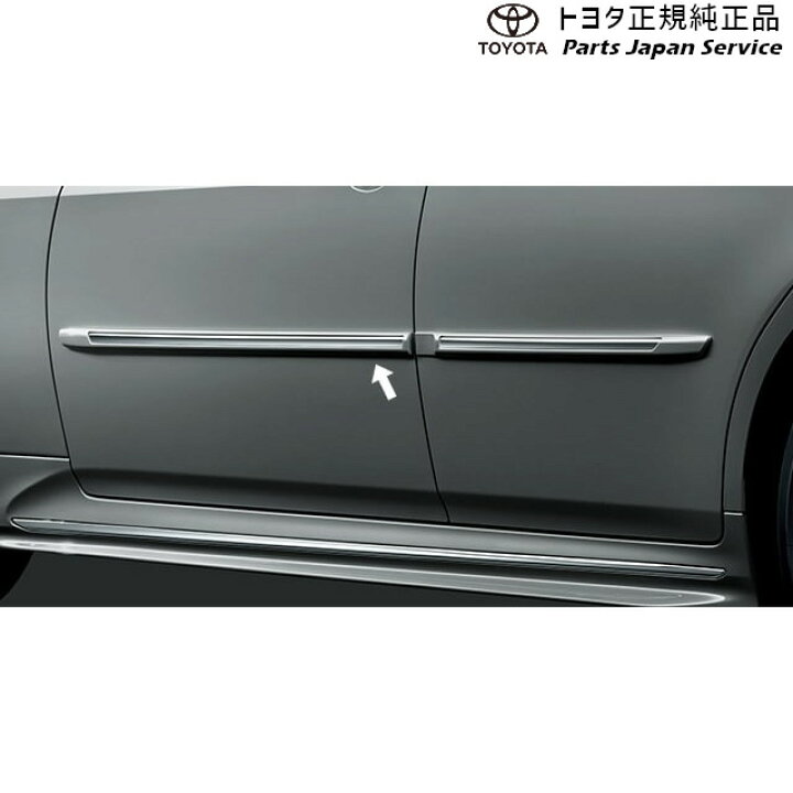 楽天市場】純正 トヨタ TOYOTA 220系クラウン サイドプロテクション 