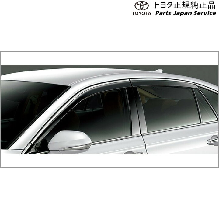 楽天市場】純正 トヨタ TOYOTA 220系クラウン サイドバイザー 