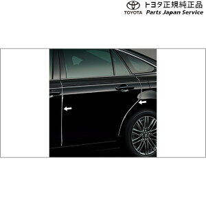 純正 トヨタ TOYOTA 220系クラウン ドアエッジプロテクター(ステンレス製) AZSH20 AZSH21 GWS224 ARS220 220crown