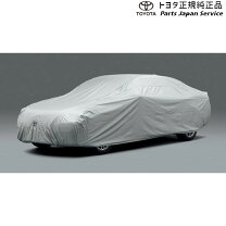 楽天市場】toyota (トヨタ) クラウン カーカバー 防炎タイプ 
