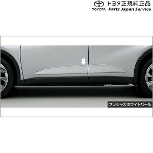純正 トヨタ TOYOTA 35系クラウン サイドガーニッシュ(プレシャスホワイトパール) TZSH35 AZSH35 35crown