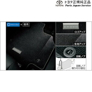 g^ TOYOTA 35nNE tA}bg(GNZg^Cv) TZSH35 AZSH35 35crown
