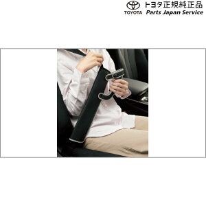 純正 トヨタ TOYOTA 35系クラウン シートベルトパッド(タイプ2) TZSH35 AZSH35 35crown