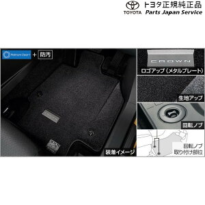  g^ TOYOTA 30nNEX|[c tA}bg(GNZg^Cv) AZSH36W 30crownsport