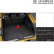 楽天市場】ラゲージソフトトレイ クラウンの通販