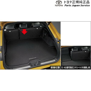  g^ TOYOTA 30nNEX|[c Q[W\tggC(ZJhV[gobNp) AZSH36W 30crownsport