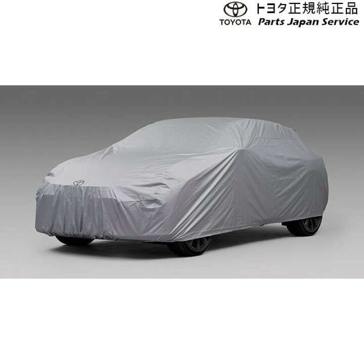 楽天市場】純正 トヨタ TOYOTA 30系クラウンスポーツ カーカバー(防炎 