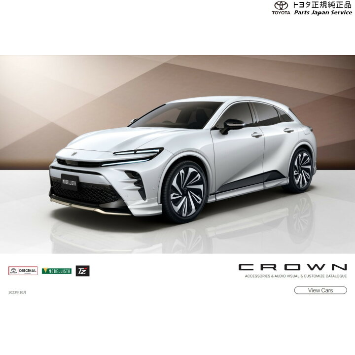 楽天市場】純正 トヨタ TOYOTA 30系クラウンスポーツ ラゲージソフト 