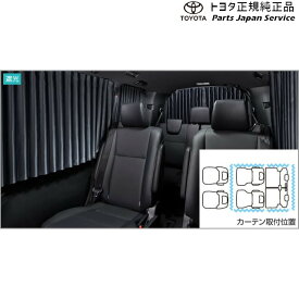 楽天市場 カーテンレール 取り付け 業者 車用品 バイク用品 の通販
