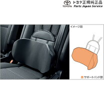 楽天市場】サイドサポートパッド（汎用タイプ）（車用品・バイク用品 