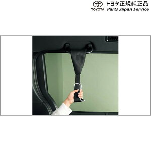 純正 トヨタ TOYOTA 80系エスクァイア アシストグリップ(つり革タイプ) ZWR80G ZRR80G ZRR85G 80esquire
