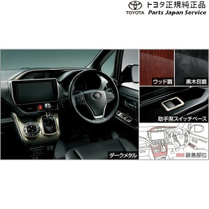  g^ TOYOTA 80nGXN@CA CeAplZbg ZWR80G ZRR80G ZRR85G 80esquire