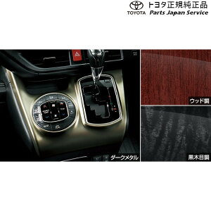  g^ TOYOTA 80nGXN@CA Z^[NX^[ ZWR80G ZRR80G ZRR85G 80esquire