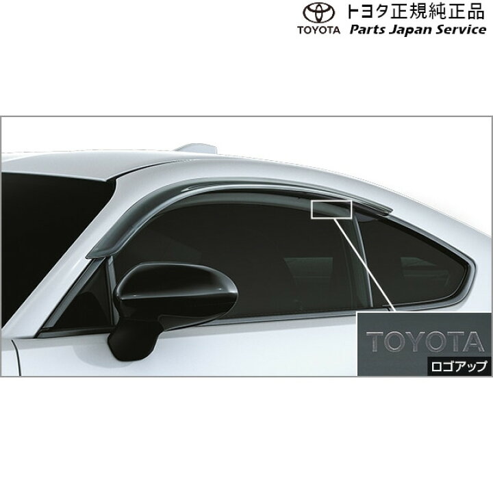 楽天市場】8系GR86 サイドバイザー(ベーシック) トヨタ ZN8 8gr86 