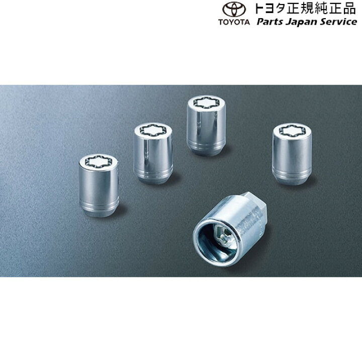 楽天市場】8系GR86 キー付ホイールナット トヨタ ZN8 8gr86 TOYOTA 