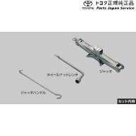 純正 トヨタ TOYOTA 10系GRヤリス ジャッキ&レンチ GXPA16 MXPA12 10gryaris