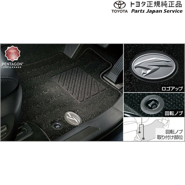 楽天市場】80系ハリアー フロアマット(エクセレントタイプ) トヨタ 