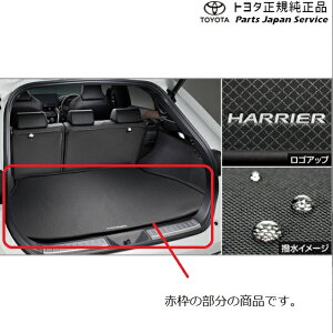  g^ TOYOTA 80nnA[ Q[W\tggC(Q[W) MXUA80 MXUA85 AXUH80 AXUH85 80harrier