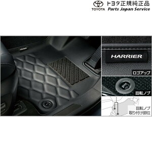  g^ TOYOTA 80nnA[ 3DU[tA}bg MXUA80 MXUA85 AXUH80 AXUH85 AXUP85 80harrier