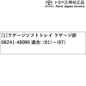 61%OFF!】 パーツジャパンサービス Yahoo 店10系ヤリス ジュニアシート