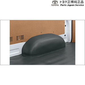 純正 トヨタ TOYOTA 200系ハイエース ホイールハウスカバー TRH211K TRH216K GDH211K TRH221K GDH221K TRH226K GDH226K TRH200V GDH201V GDH206V TRH200K GDH201K GDH206K TRH223B GDH223B TRH228B TRH224W TRH229W TRH214W TRH219W 200HIACE