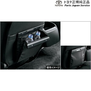  g^ TOYOTA 200nnCG[X N[{bNX(ȗp) TRH211K TRH216K GDH211K TRH221K GDH221K TRH226K GDH226K TRH200V GDH201V GDH206V TRH200K GDH201K GDH206K TRH223B GDH223B TRH228B TRH224W TRH229W TRH214W TRH219W 200HIACE