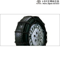 楽天市場】トヨタ ランドクルーザー 合金鋼チェーン純正品番 08321 
