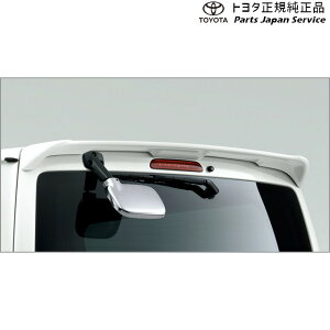 純正 トヨタ TOYOTA 200系ハイエース リヤスポイラー TRH211K TRH216K GDH211K TRH221K GDH221K TRH226K GDH226K TRH200V GDH201V GDH206V TRH200K GDH201K GDH206K TRH223B GDH223B TRH228B TRH224W TRH229W TRH214W TRH219W 200hiacewagon