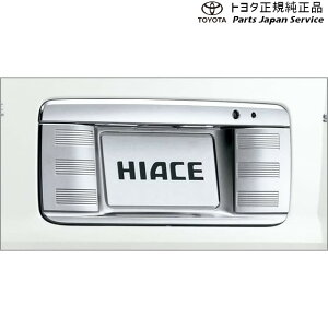  g^ TOYOTA 200nnCG[X CZXK[jbV TRH211K TRH216K GDH211K TRH221K GDH221K TRH226K GDH226K TRH200V GDH201V GDH206V TRH200K GDH201K GDH206K TRH223B GDH223B TRH228B TRH224W TRH229W TRH214W TRH219W 200hiacewa