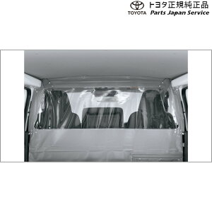  g^ TOYOTA 200nnCG[X [Zp[^[J[e(ݒ2) TRH211K TRH216K GDH211K TRH221K TRH226K GDH221K GDH226K TRH200V GDH201V GDH206V TRH200K GDH201K GDH206K TRH223B GDH223B TRH228B TRH224W TRH229W TRH214W TRH219W 2