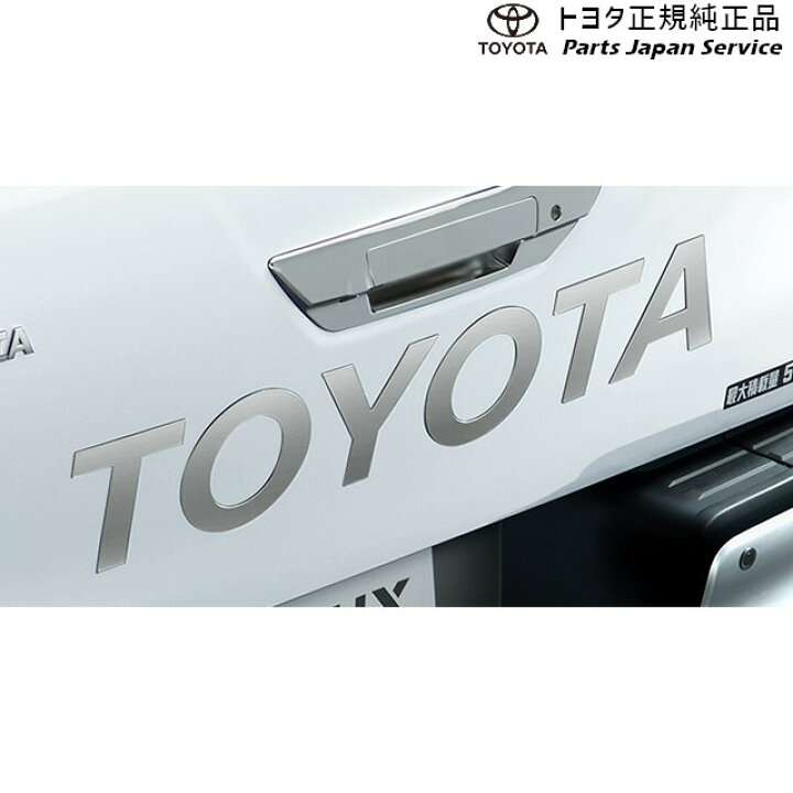 楽天市場】125系ハイラックス TOYOTAデカール トヨタ GUN125 125hilux 