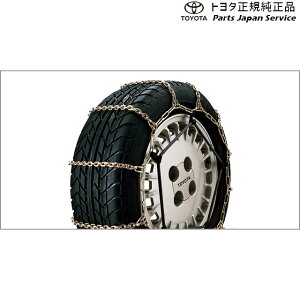 純正 トヨタ TOYOTA 125系ハイラックス 合金鋼チェーン GUN125 125hilux