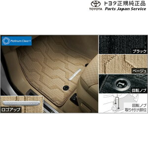 ���� �g���^ TOYOTA 300�n�����h�N���[�U�[ �t���A�}�b�g(�G�N�Z�����g�^�C�v)(2��p) FJA300W VJA300W 300landcruiser