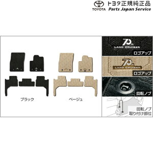  g^ TOYOTA 300nhN[U[ tA}bg(70N)(2p) FJA300W VJA300W 300landcruiser