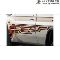 純正 トヨタ TOYOTA 70系ランドクルーザー70 ストライプテープ GDJ76W 70landcruiser70
