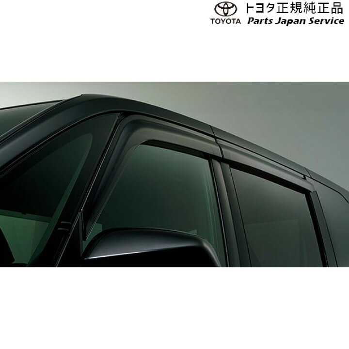楽天市場】純正 トヨタ TOYOTA 90系ノア サイドバイザー(RVワイド 