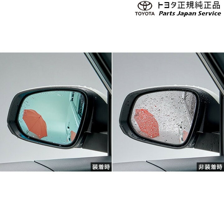 楽天市場】純正 トヨタ TOYOTA 90系ノア レインクリアリングブルー 