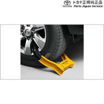 楽天市場】トヨタ カーロックの通販