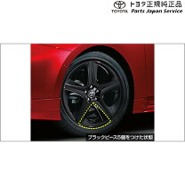 楽天市場】プリウス50 アクセントピースの通販