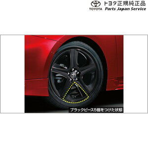 g^ TOYOTA 50nvEX zC[ANZgs[X(ubN)(4) ZVW51 ZVW55 50prius