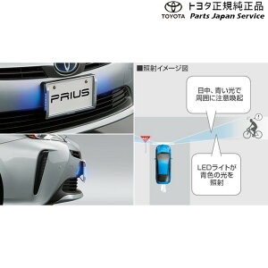  g^ TOYOTA 50nvEX LEDTChCg(io[t[t)(ݒ2) ZVW51 ZVW55 50prius