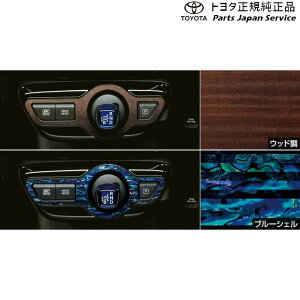  g^ TOYOTA 50nvEX CeApl(Vtgmu܂) ZVW51 ZVW55 50prius