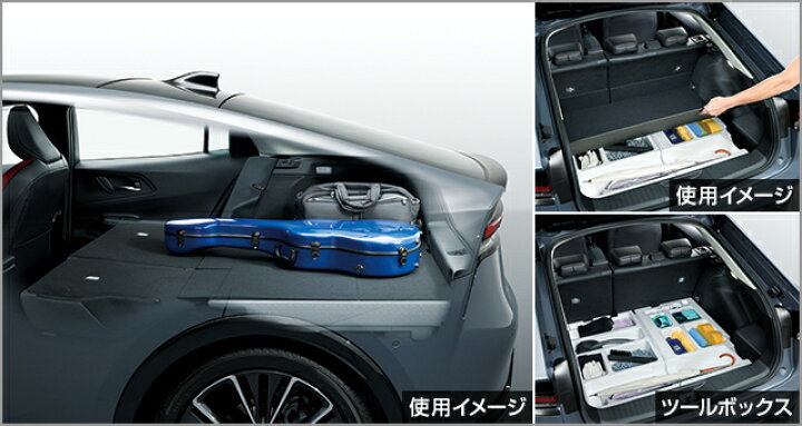 楽天市場】60系プリウス デッキボード トヨタ ZVW60 ZVW65 MXWH60 