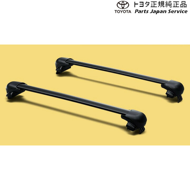 楽天市場】純正 トヨタ TOYOTA 200系ライズ システムラック・ベース 