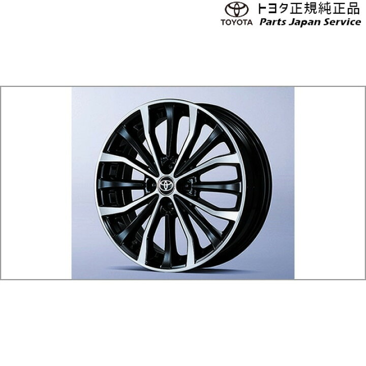 楽天市場】純正 トヨタ TOYOTA 200系ライズ 17インチアルミホイール 