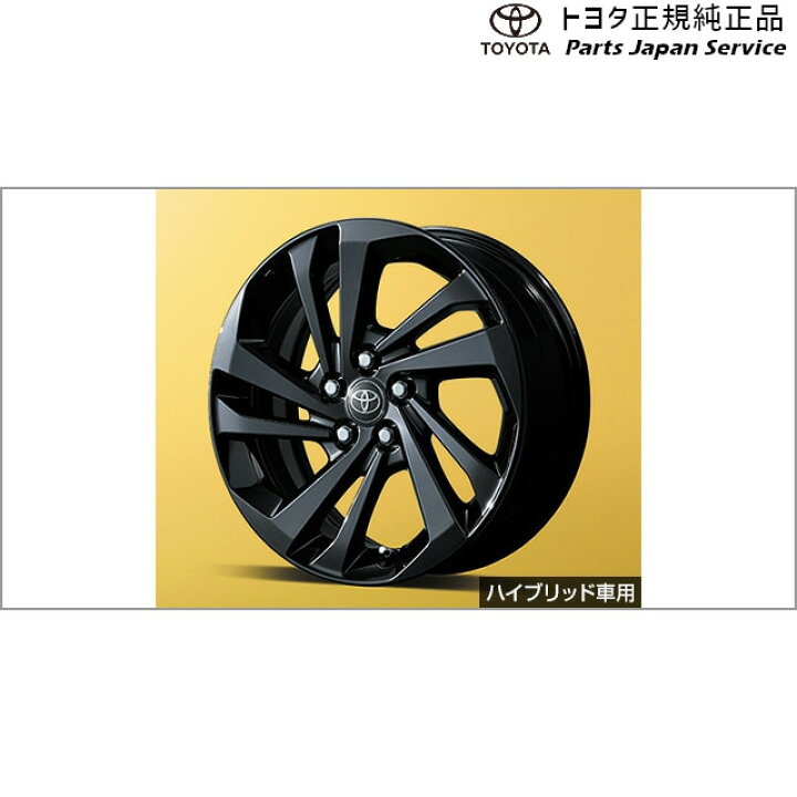 楽天市場】純正 トヨタ TOYOTA 200系ライズ 16インチアルミホイール  