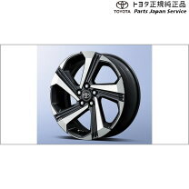 楽天市場】アルミホイール 17インチ（ブランドトヨタ）（タイヤ 