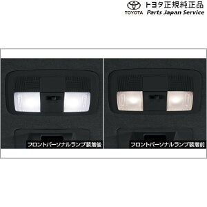  g^ TOYOTA 200nCY LED[v(tgp[\ivp) A201A A210A A202A 200raize