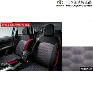  g^ TOYOTA 200nCY tV[gJo[() A201A A210A A202A 200raize