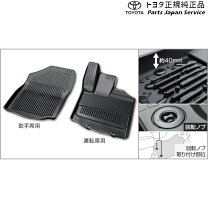 楽天市場】トヨタ ライズ フロア マット 純正の通販